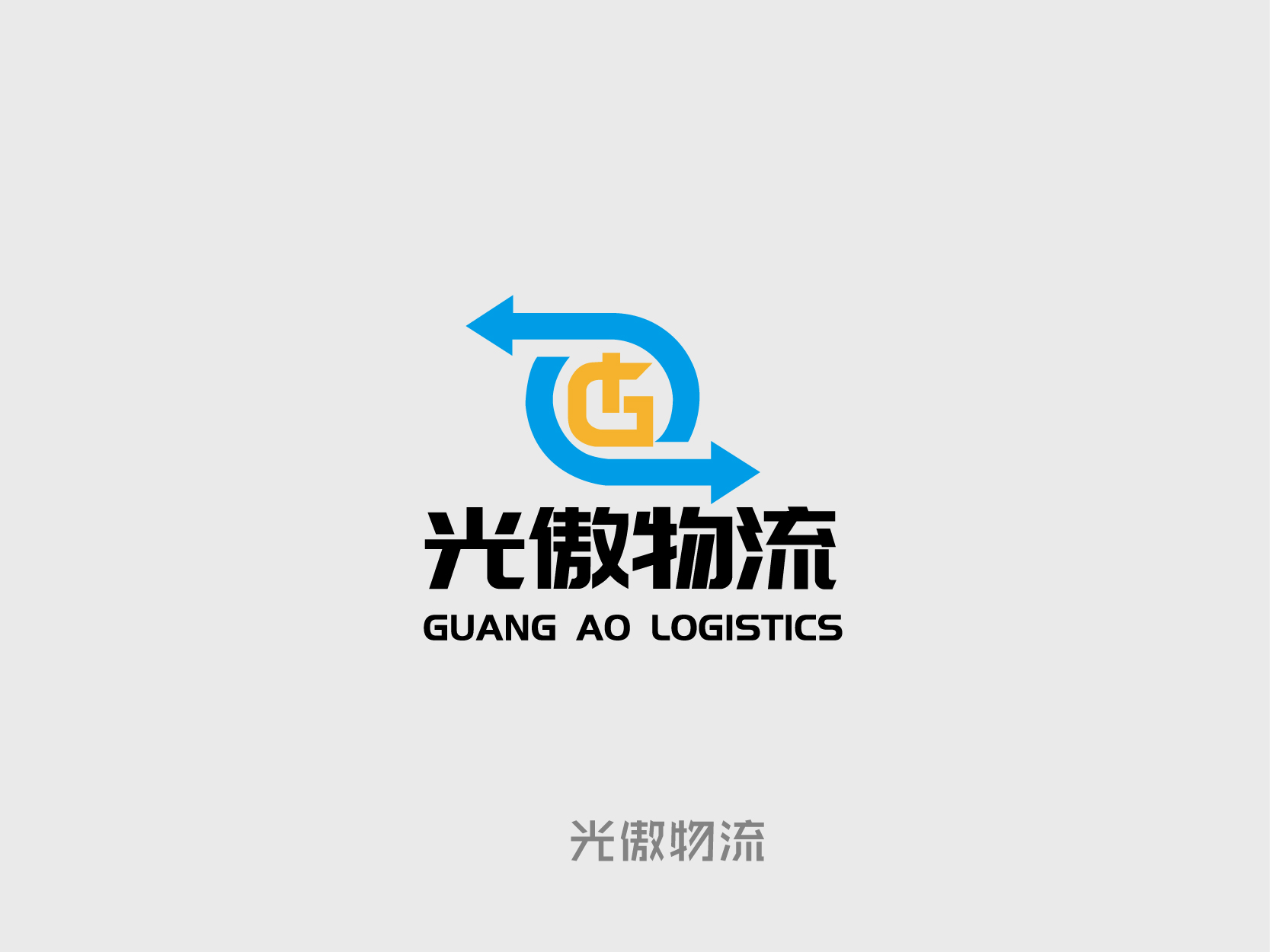 Logo案例第 4 张图片