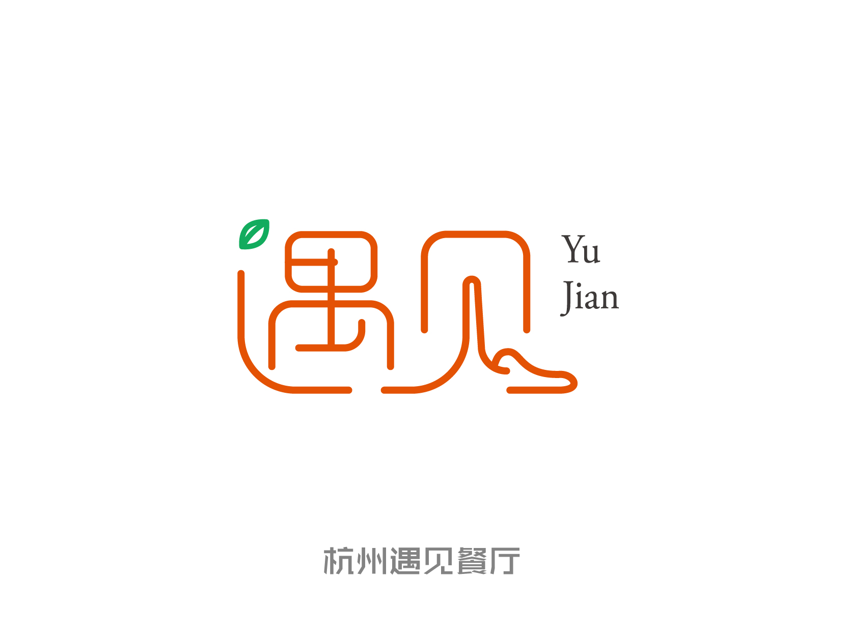 Logo案例第 5 张图片