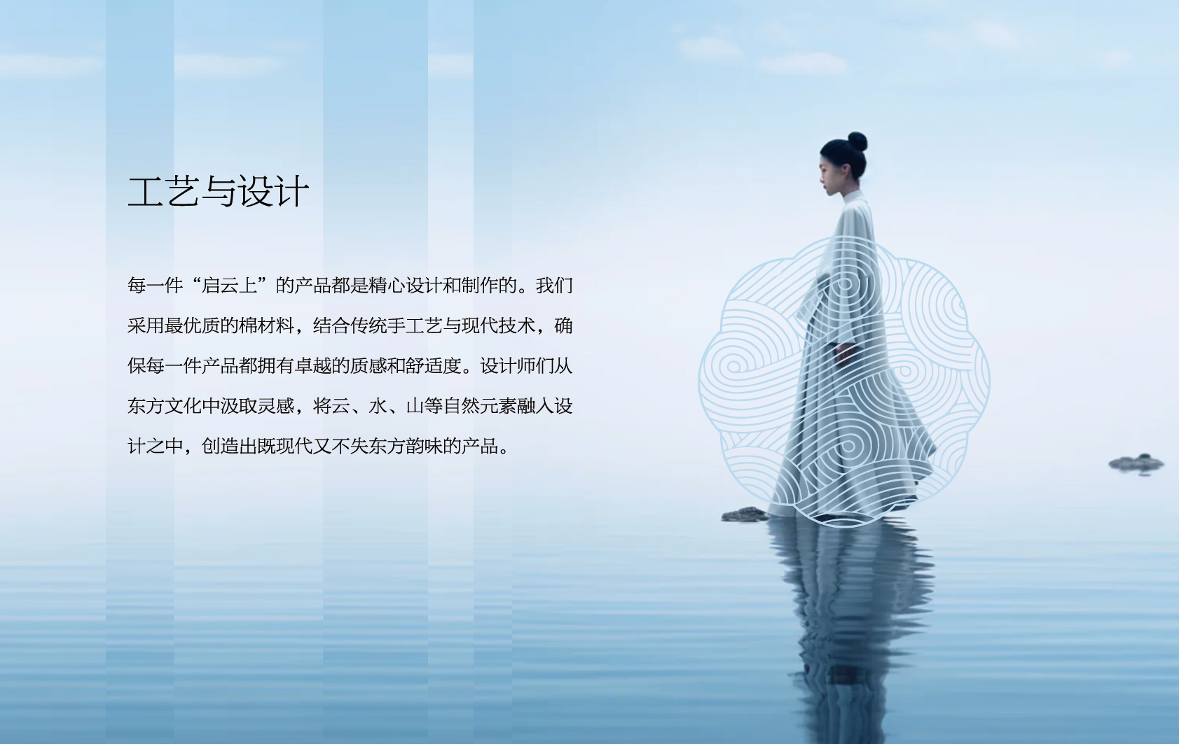 品牌手册-启云上第 4 张图片