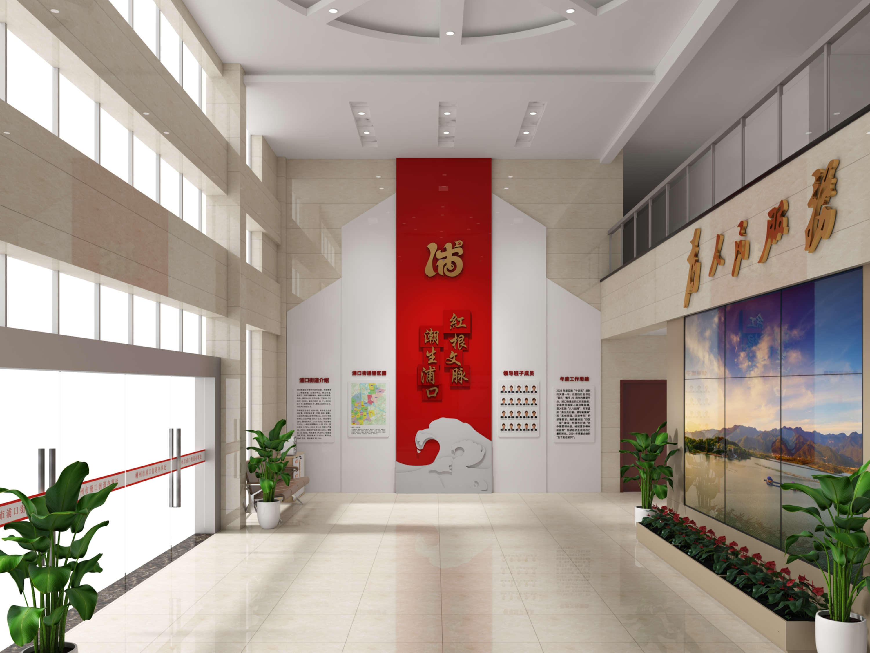 共浦富乐第 1 张图片