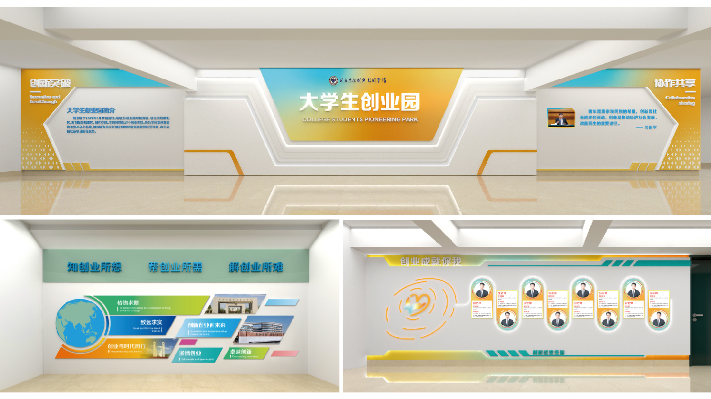 其他空间第 3 张图片