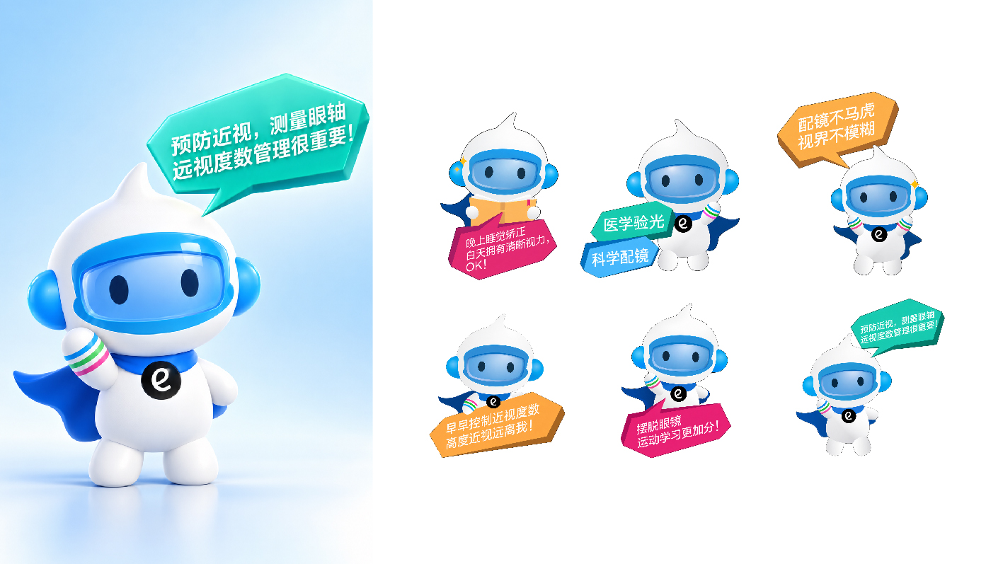 其他IP集合第 1 张图片