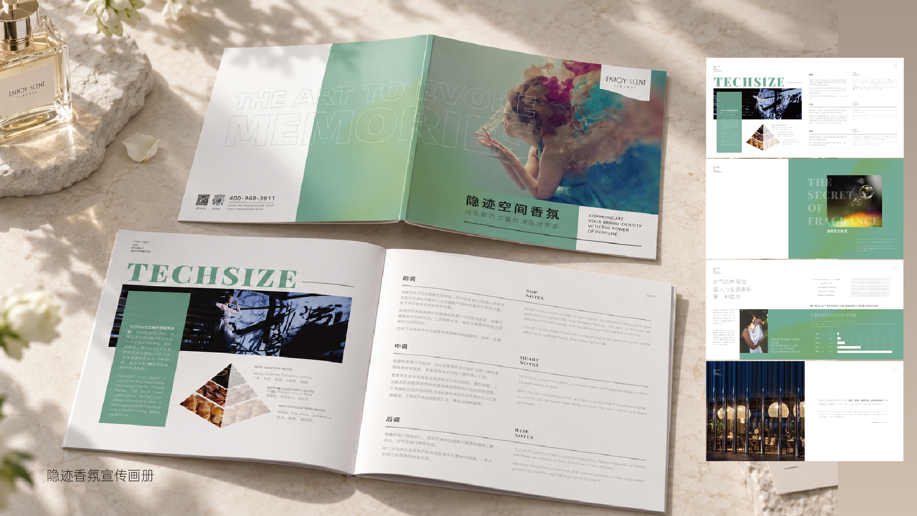 企业宣传画册第 1 张图片