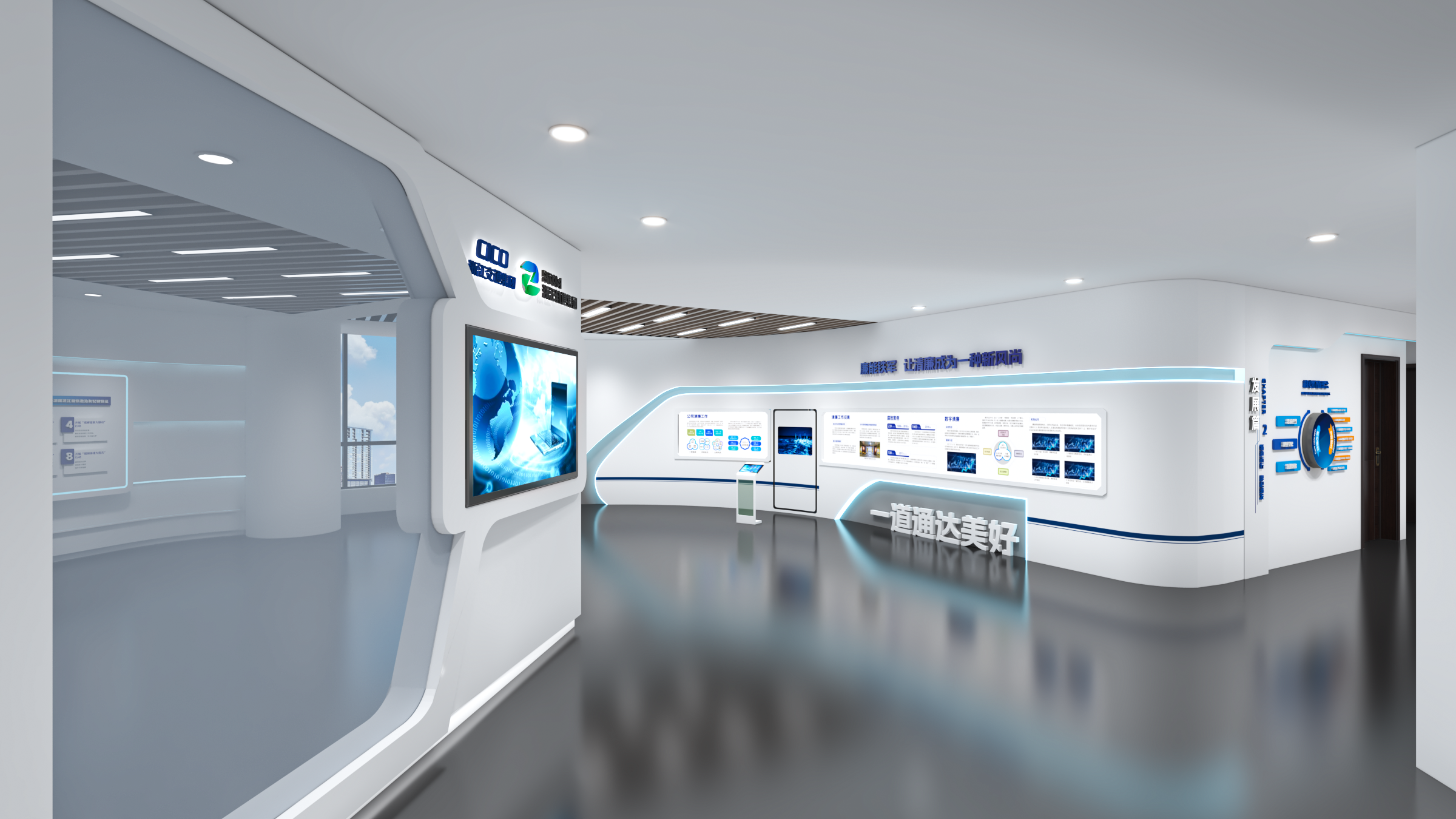 衢松铁路展厅第 1 张图片