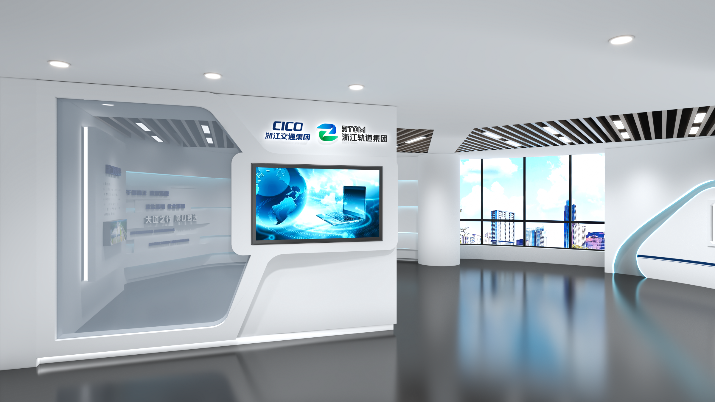 衢松铁路展厅第 2 张图片