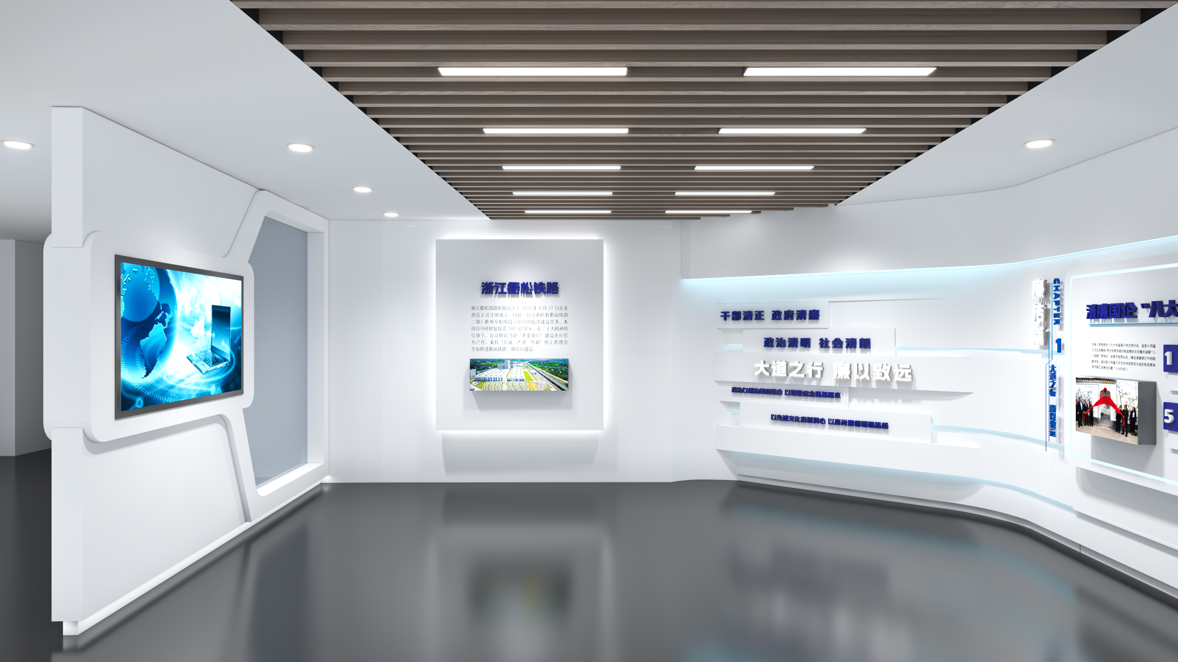 衢松铁路展厅第 3 张图片